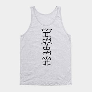 CHILDISH HSIDLIHC Tank Top